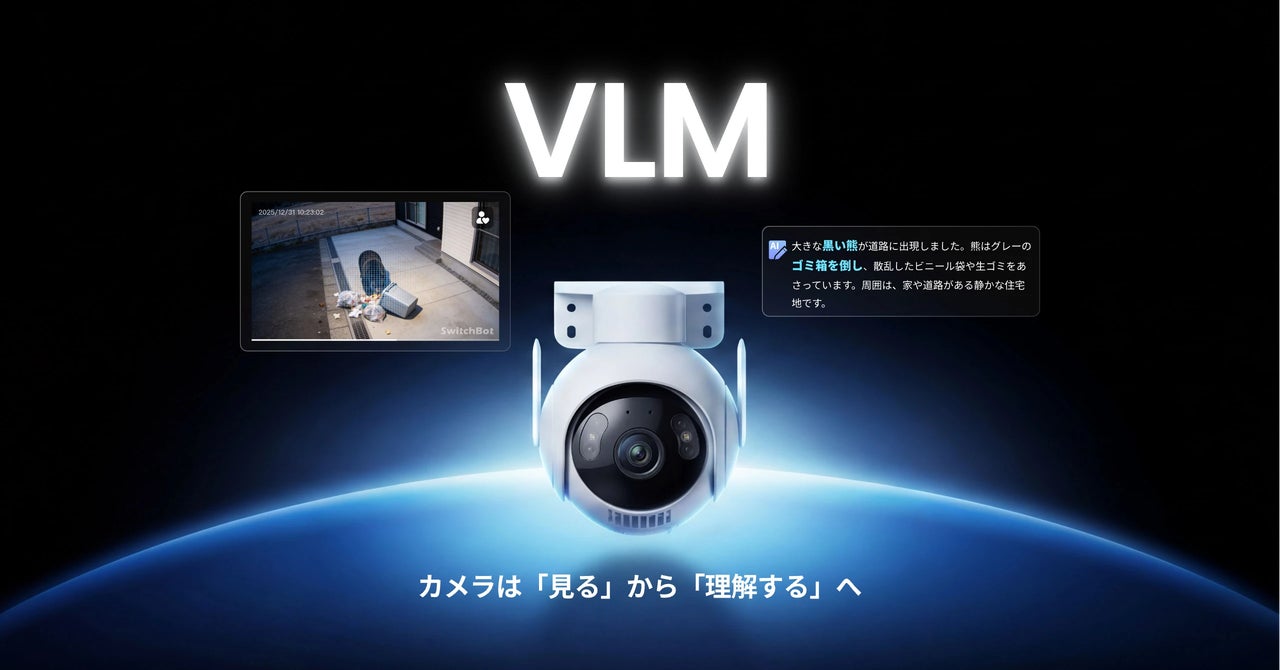 目線と姿勢を整え、どこでも作業しやすい環境をつくる「ノートパソコンスタンド」2モデルを発売