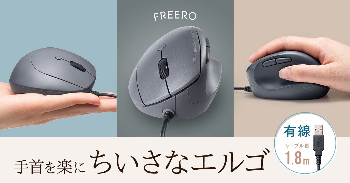Back Market、日本市場向けにグレード・バッテリー品質基準を刷新
