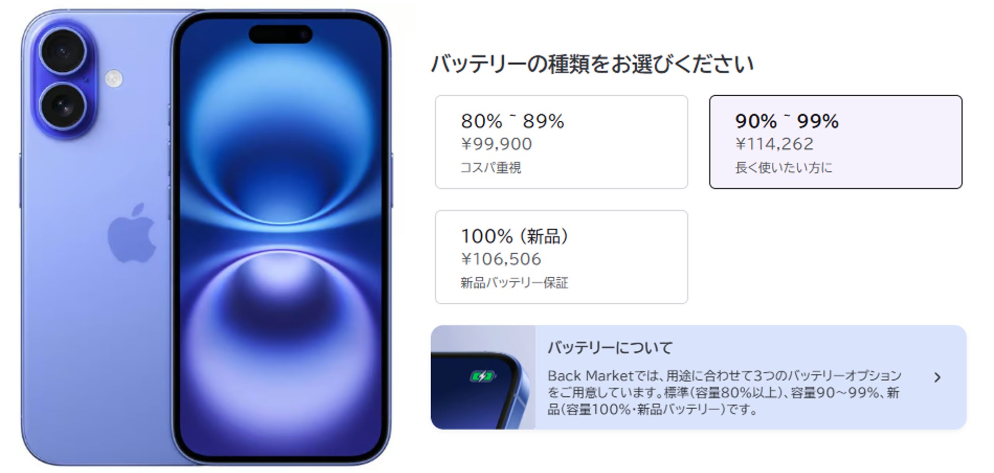 「AI」と共に働くCopilot+ PCでビジネスを加速 豊富な機能と拡張性に加え、ケーブル脱落防止クリップで使い勝手を向上 「Cubi NUC AI+ 3MG-024JP」発売