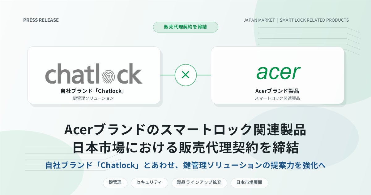 白石麻衣、Re・Deのブランドミューズに。まいにちを、美しく整える新ブランドCM「まいにち、マイ Re・De。」公開。