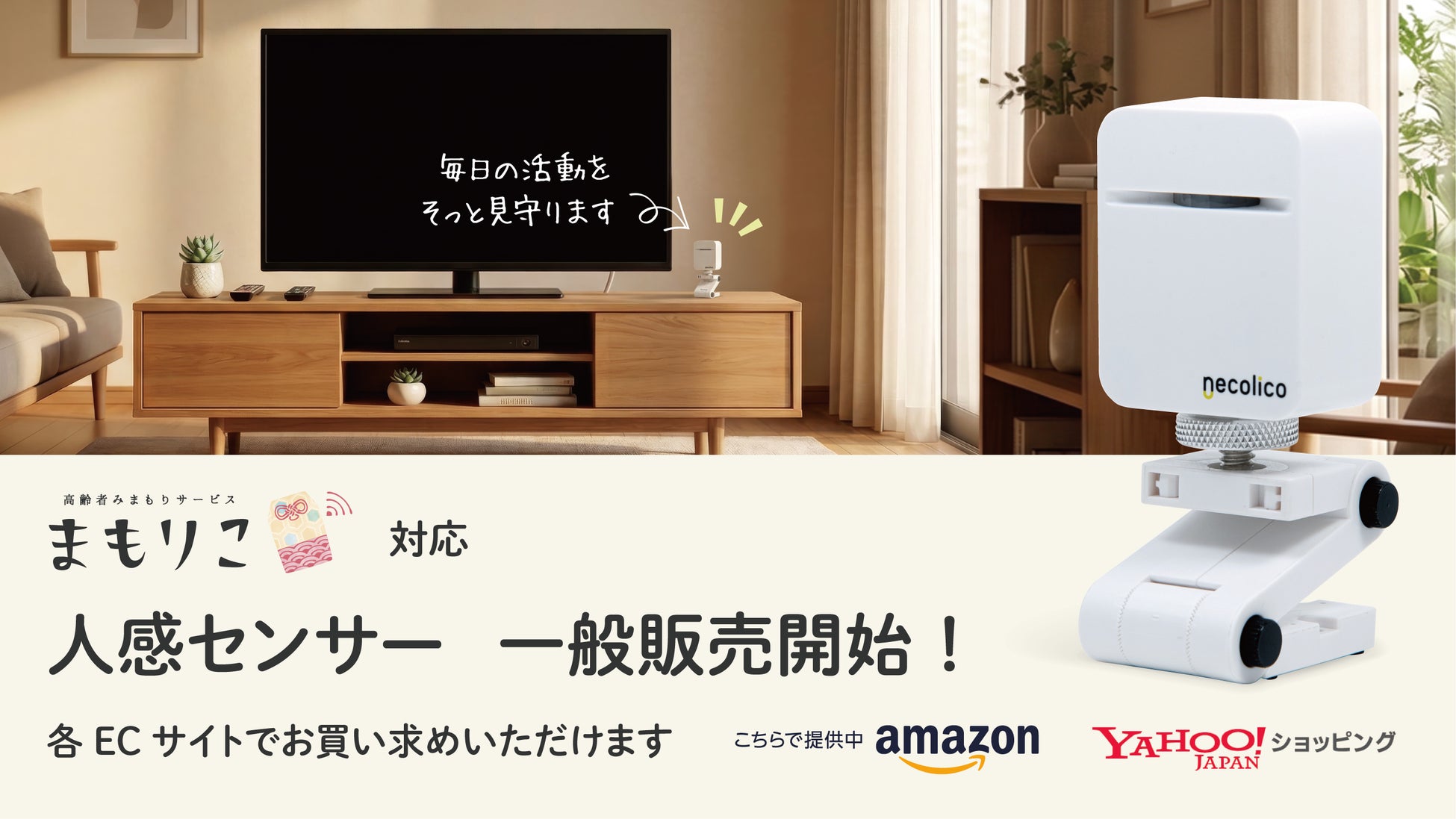 スマート照明Philips Hue、口金E17サイズもアップグレード新発売