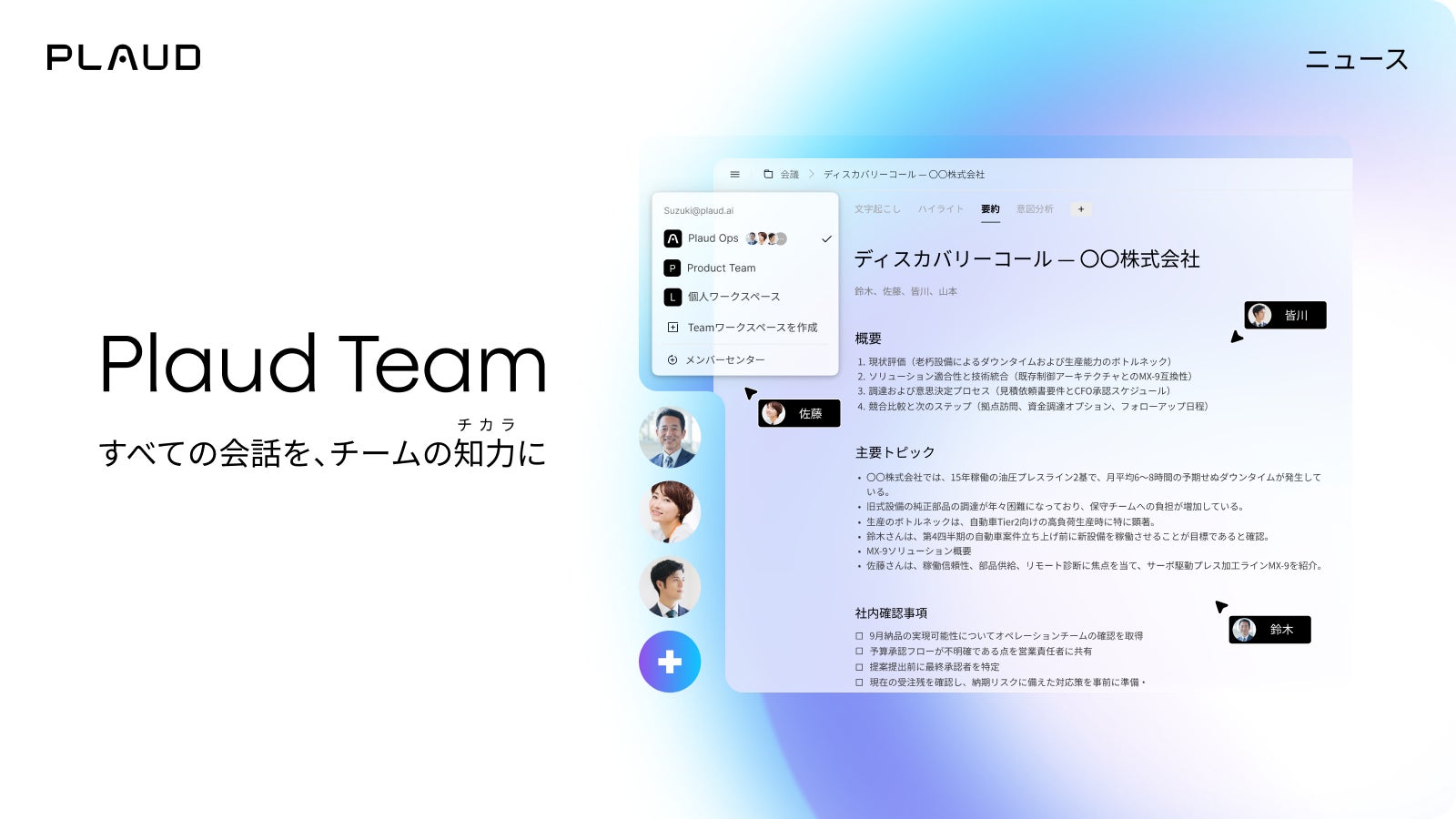 【POP UP STORE】注文殺到！スマホより小さい爆風ターボハンディファンをはじめ、メディアで話題の最旬夏アイテムがCHOOSEBASE SHIBUYAに大集結！【ライフオンプロダクツ株式会社】