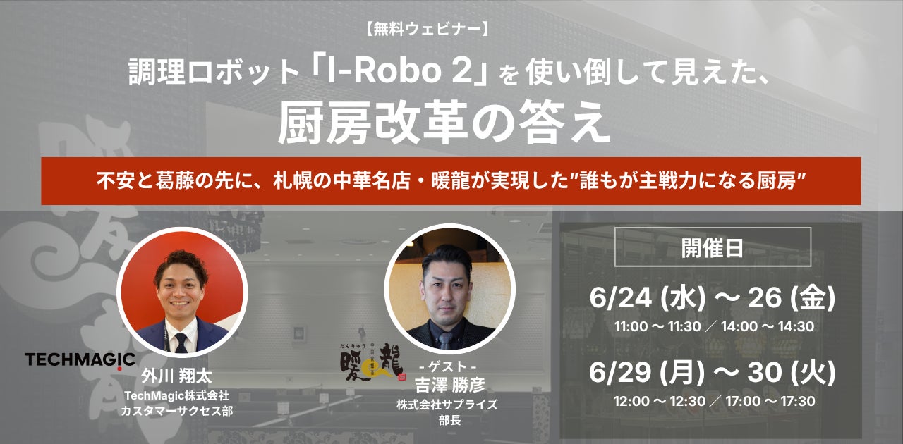 [2026年版ゼンリンマップ採用]ワンセグ視聴・録画ができるポータブルナビゲーション「OVER TIME® 9inchタッチパネル ワンセグ対応ポータブルナビゲーションシステム」を発売