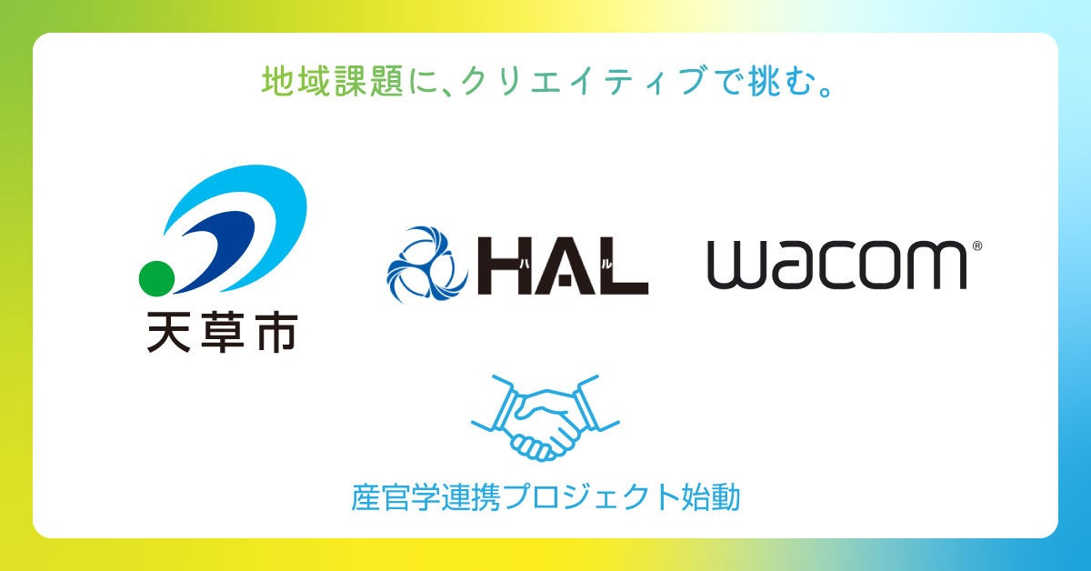 AIエージェント×スマートグラスによる次世代倉庫ピッキング支援を体験可能