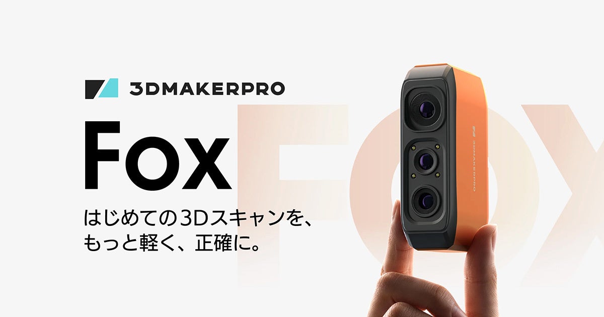 PCI Express 5.1に対応し、カスタムスリーブケーブルが付属するフルモジュラー式電源ユニット、GamerStormブランド製「PQ G」シリーズを発表