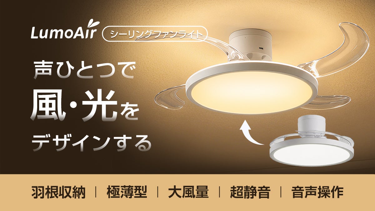 【15万台突破】ワインセラー「ルフィエール」最大15%OFFの記念セール開催!