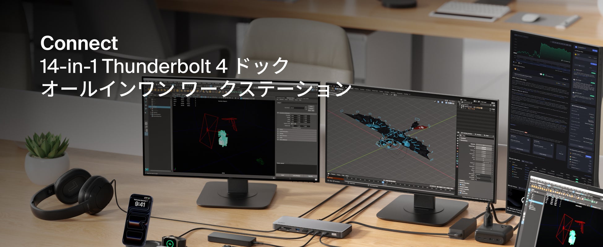 AMD Ryzen™ 7 プロセッサーと240Hzディスプレイを搭載 高フレームレートゲーミングに対応する16インチノートPC「Crosshair A16 HX E8W」発売