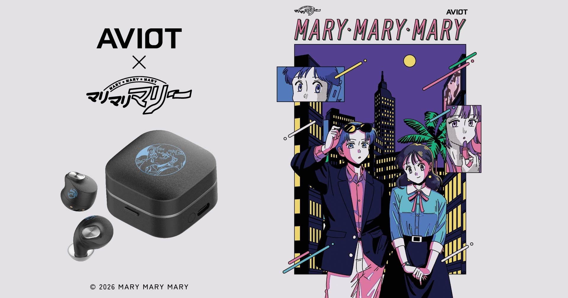 NEARIZE、QRコードで物品を管理する「MAMORIO Biz TraceQR」を提供開始 ── スキャンの場所・時刻を自動記録し、未返却・紛失を追跡