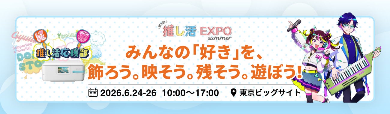 【防水対応製品で、梅雨も音楽を楽しもう】雨の日の通勤・運動・おうち時間をアクティブにする防水性能を備えた JLabおすすめ製品5選