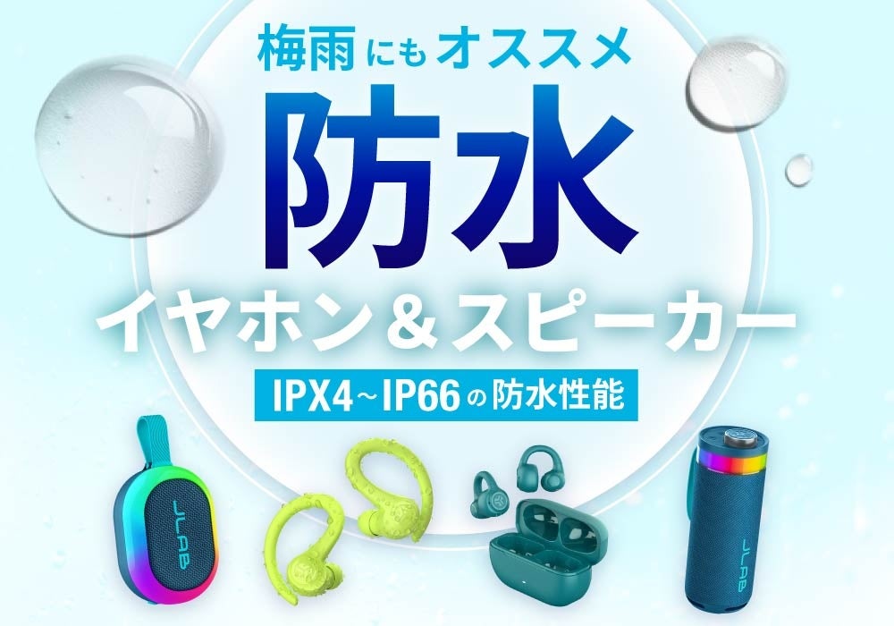 【ワンダード新商品】旅行から日常まで。使い勝手抜群のスリングバッグ「ローグスリング」に美しい新色が登場!