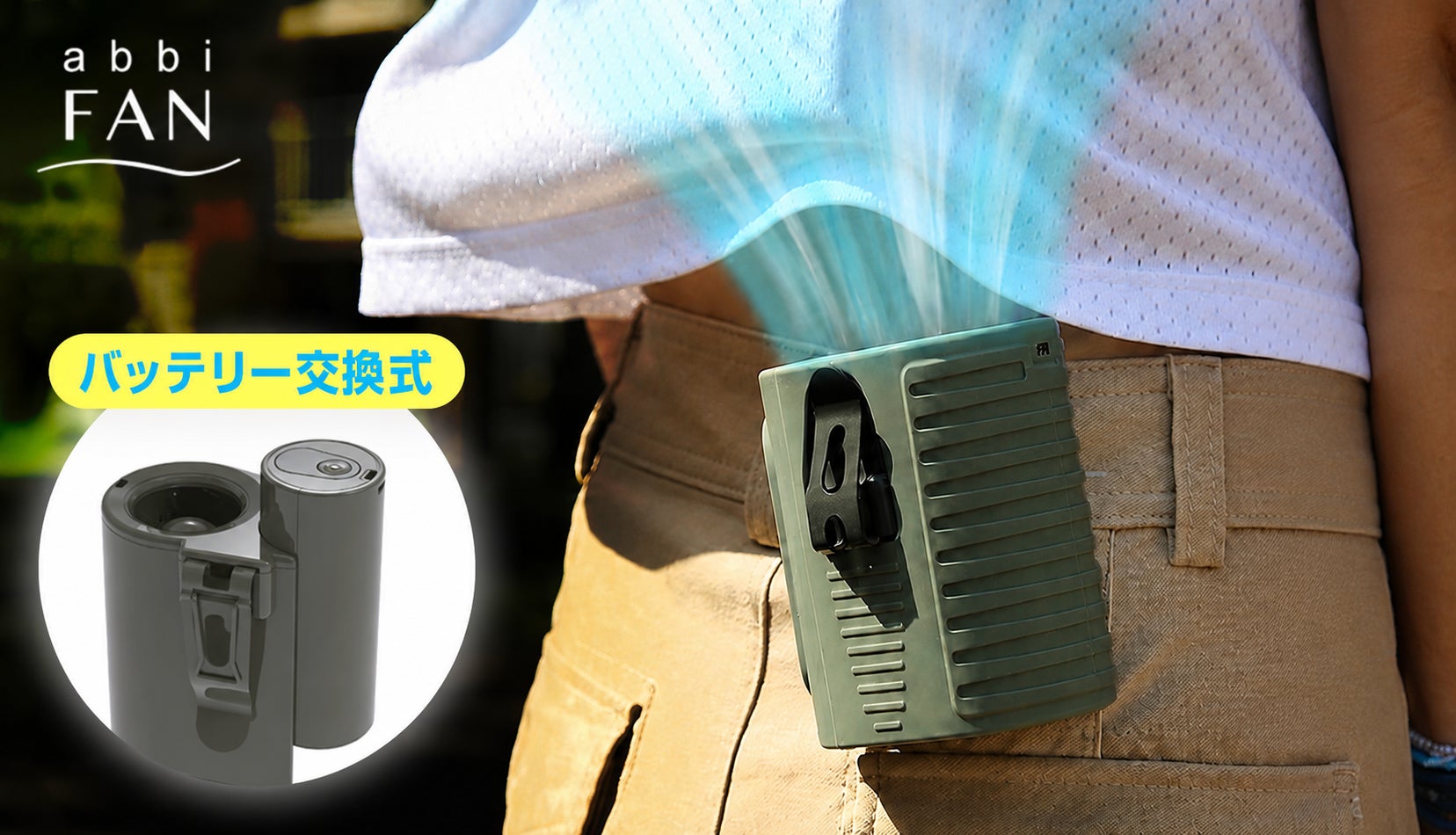 SOXAI（ソクサイ）、スマートリングで世界初※の熱中症アラート機能を実装