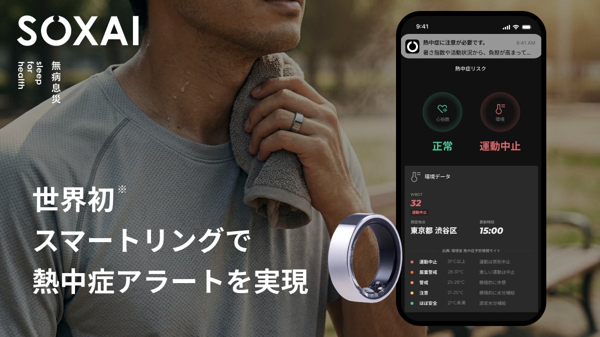 “かぢボディ”で話題。〈腸活ブーム〉の火付け役・加治ひとみさんが登壇。スペシャルトークイベント「Panasonic Beauty OMOTESANDO meets 加治ひとみ」を7月11日（土）に開催