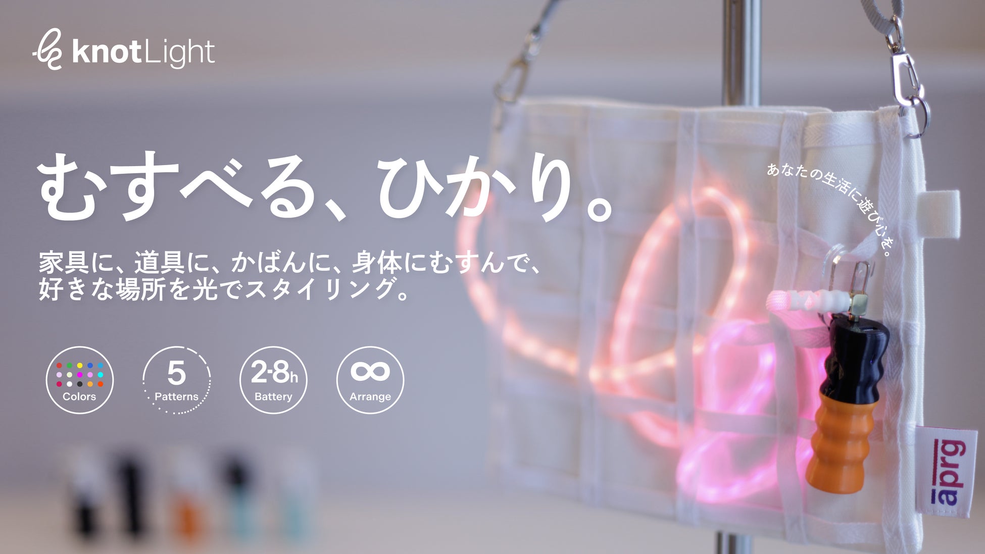 【新発売】プロ・ハイアマチュア向けミラーレスカメラ用保護ガラス hagan「PROSHIELD」発売