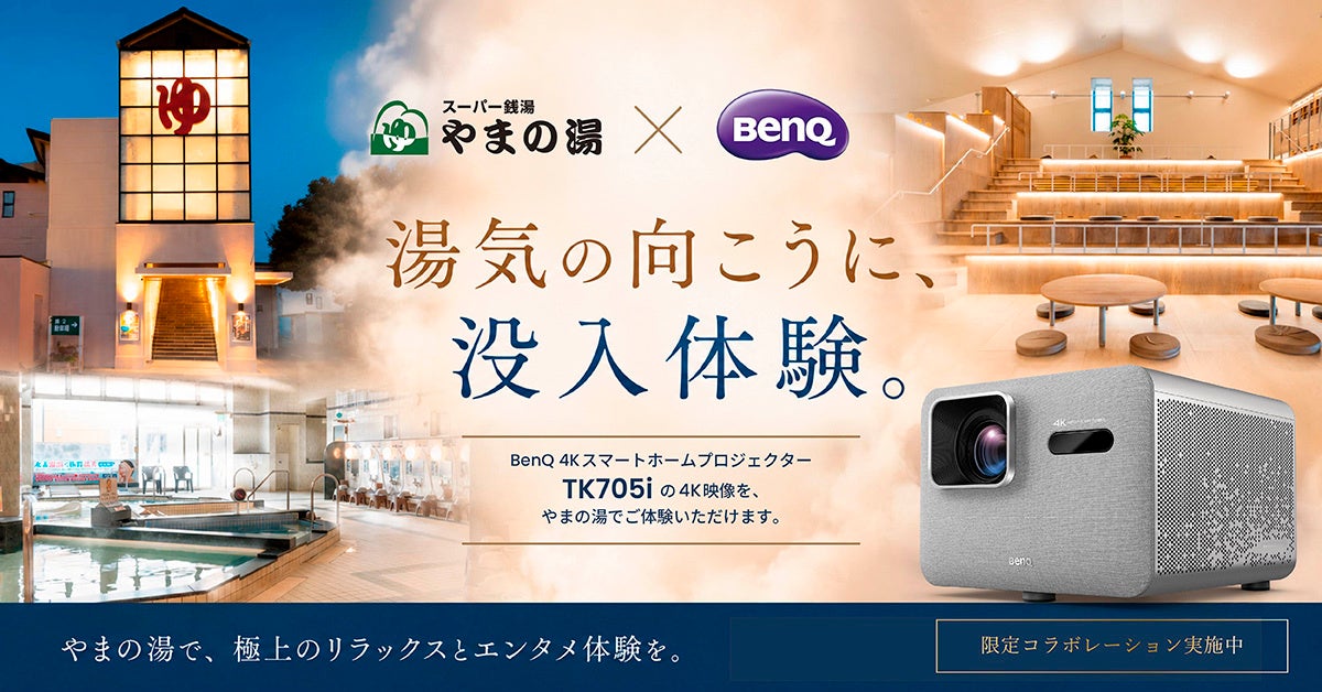MOTTERU 受付・発券・セルフチェックインをスマートに。プリンタトレイ付きタブレットフロアスタンドが登場