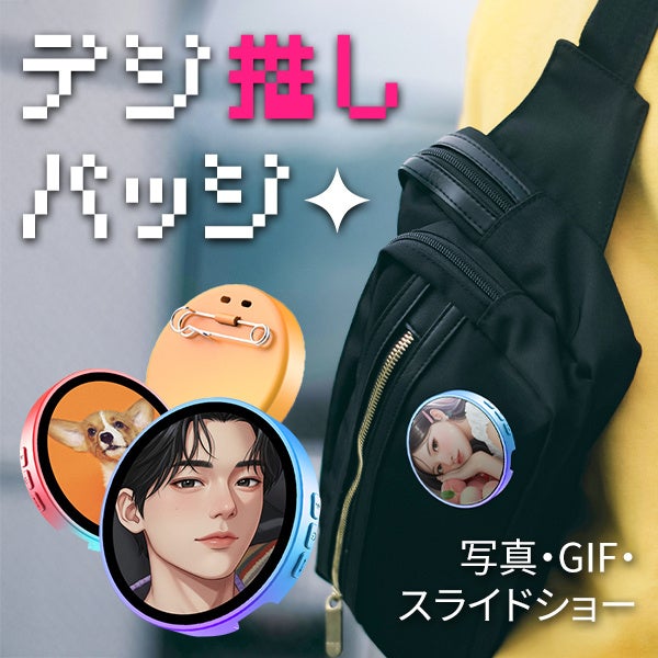【6月17日(水)開催】Jackery(ジャクリ)オンライントークショー第2回、「今年こそ始めたい人向け」フライフィッシング入門をテーマに開催!