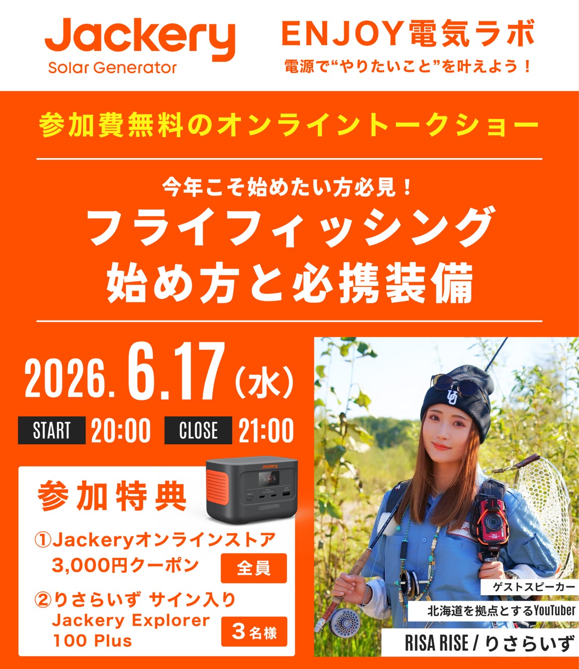 【スマホアクセサリー業界】対応機種数/コラボ数/デザイン数でNo1を誇るcaseplayから「広島東洋カープ」とのコラボスマートフォンアクセサリーが9デザイン×160機種以上のラインナップで登場！