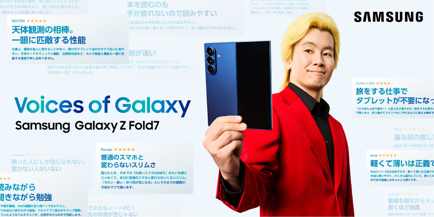 国内初マグネットアダプタ式スマホ充電ステーションを開発　　　　20台同時充電、発売2ヶ月で累計100台突破
