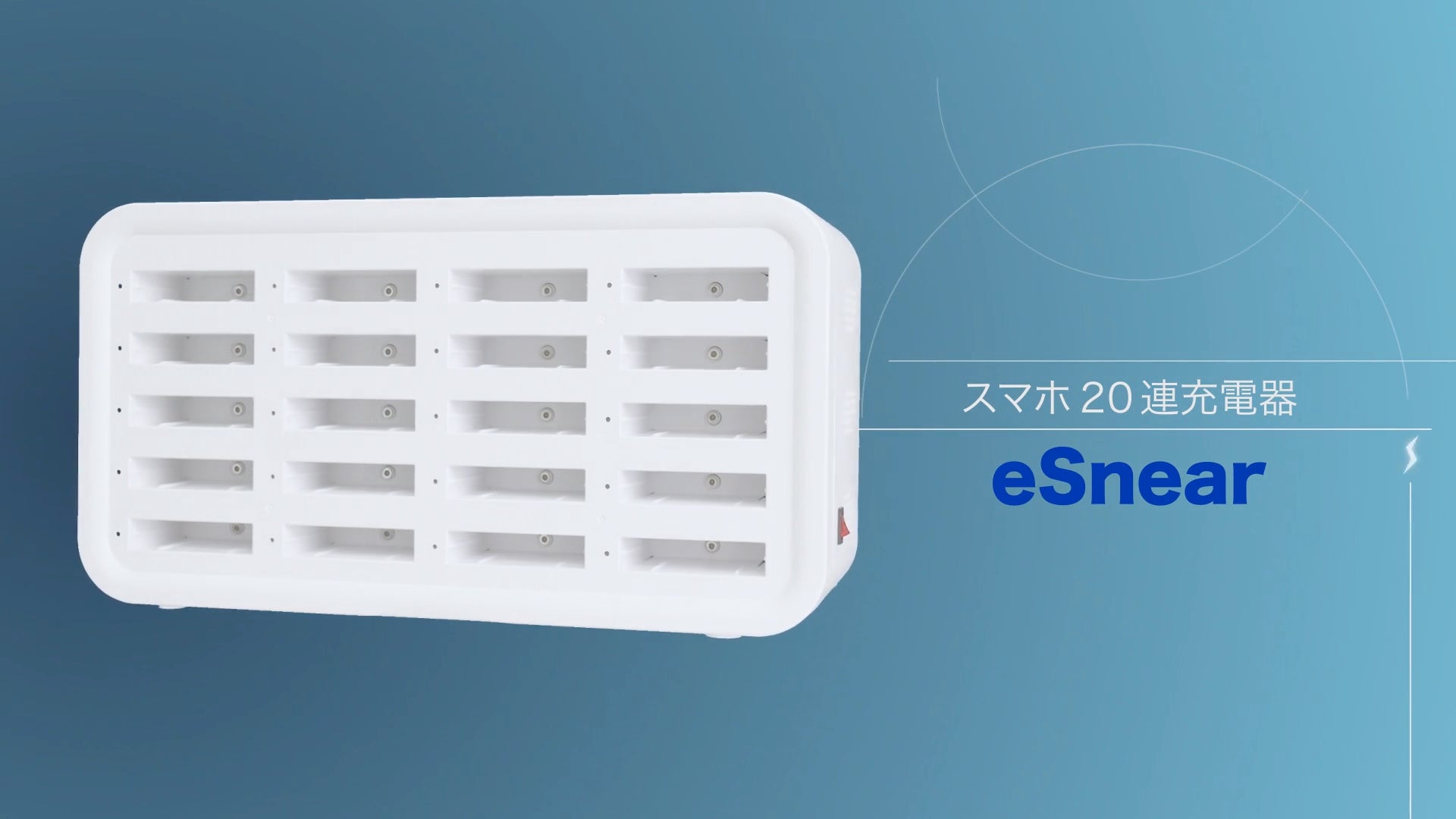 【SwitchBot】国内IoTデバイス主要4カテゴリでトップシェアに。No.1ブランドとして、AIとロボティクスが融合する次世代スマートホームを推進