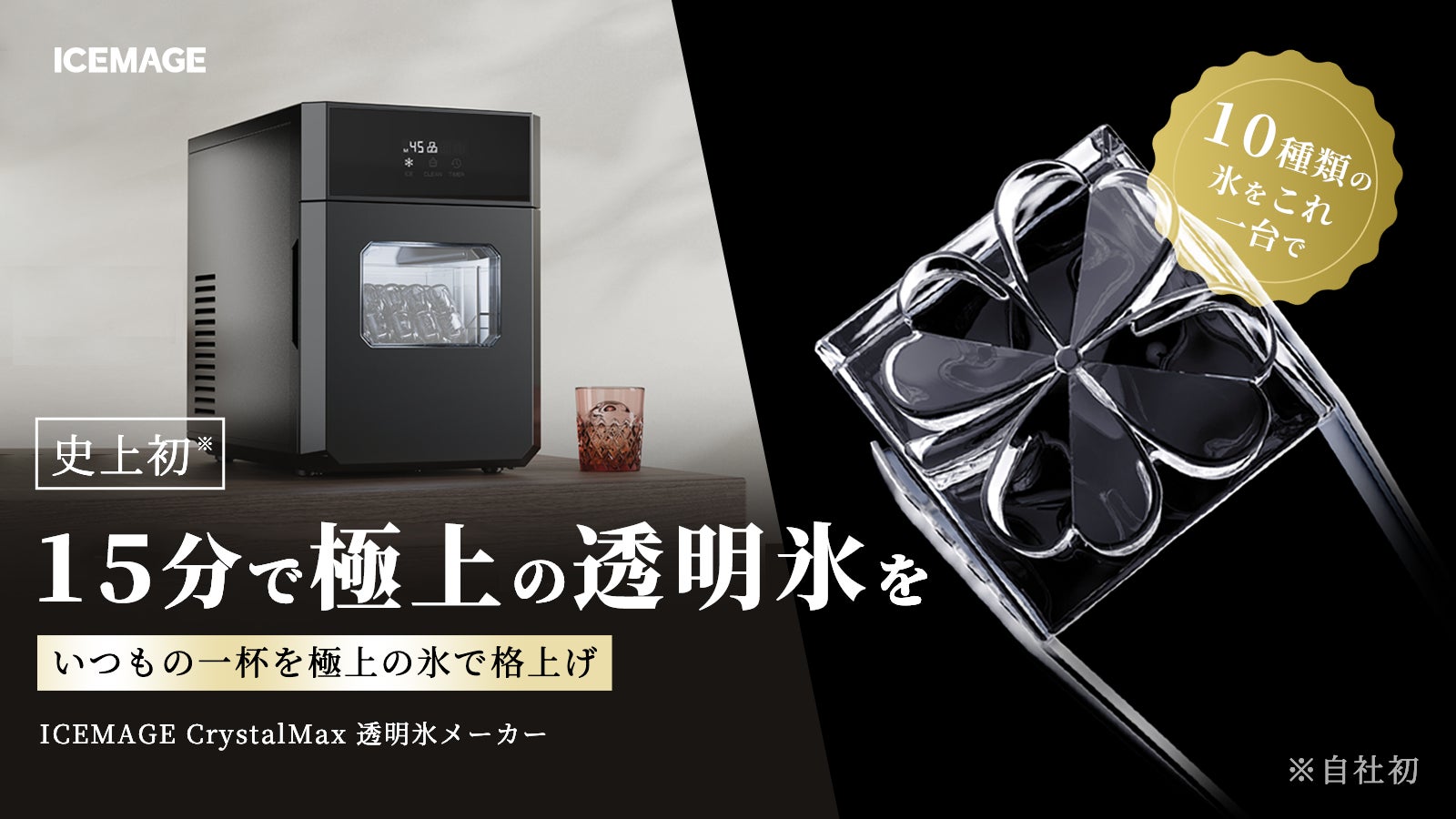 チェアの高さはそのまま。しっかり固定し、安定して座れるチェア用固定脚を発売