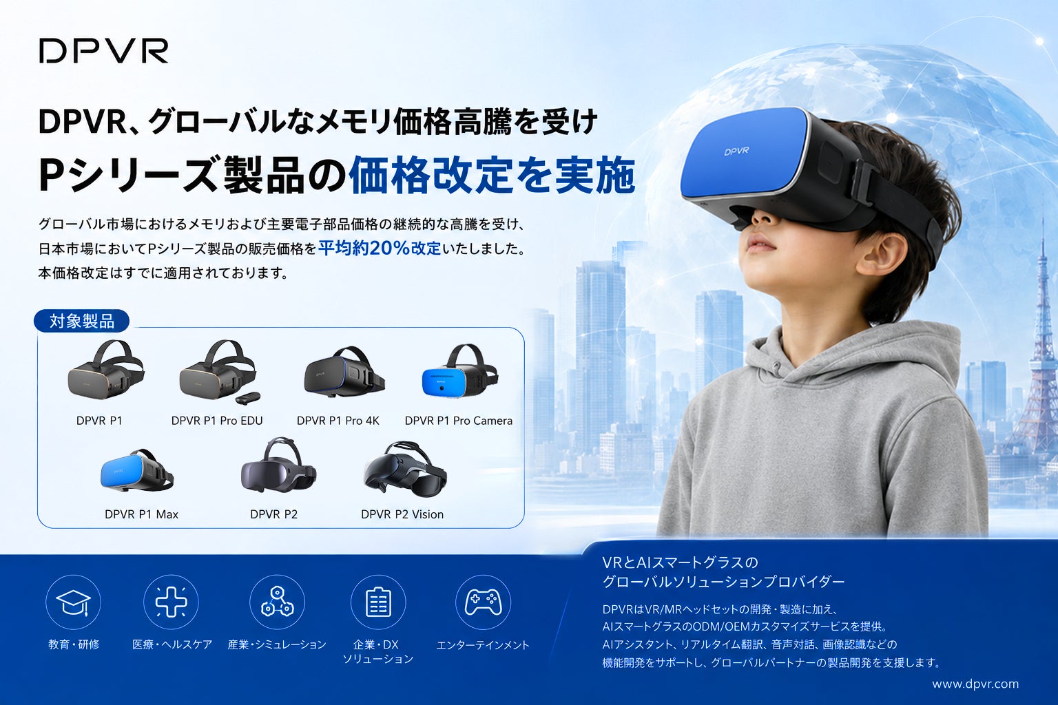 サロン品質の脚ケア体験を自宅へ。累計販売台数8万台突破※の「エビデン」シリーズ第3弾「eviden スマートレッグ極」エアーバッグ×温熱×EMSで最高級の脚ケアを　2026年6月22日(月)より発売