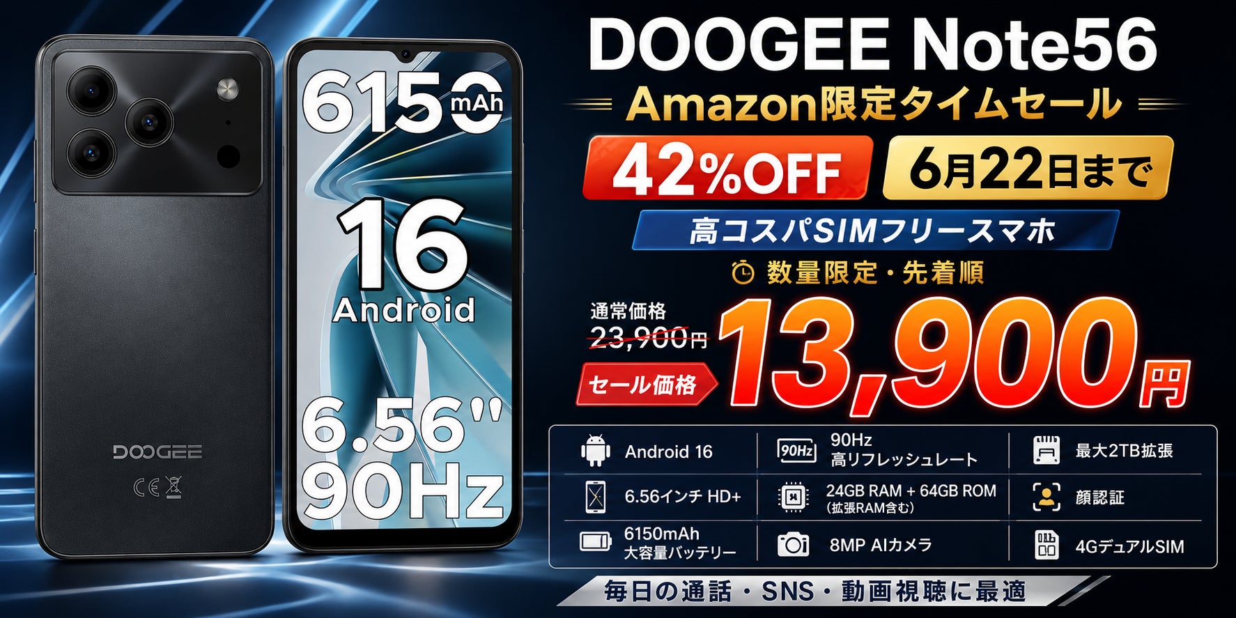 株式会社アイティーシー、BIWIN STORAGE TECHNOLOGY CO., LTD.製品の正規販売代理店として取り扱いを開始