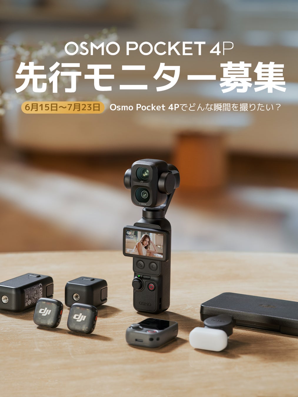 【新発売】Ciniffo、高性能コードレスブロワーを発表
