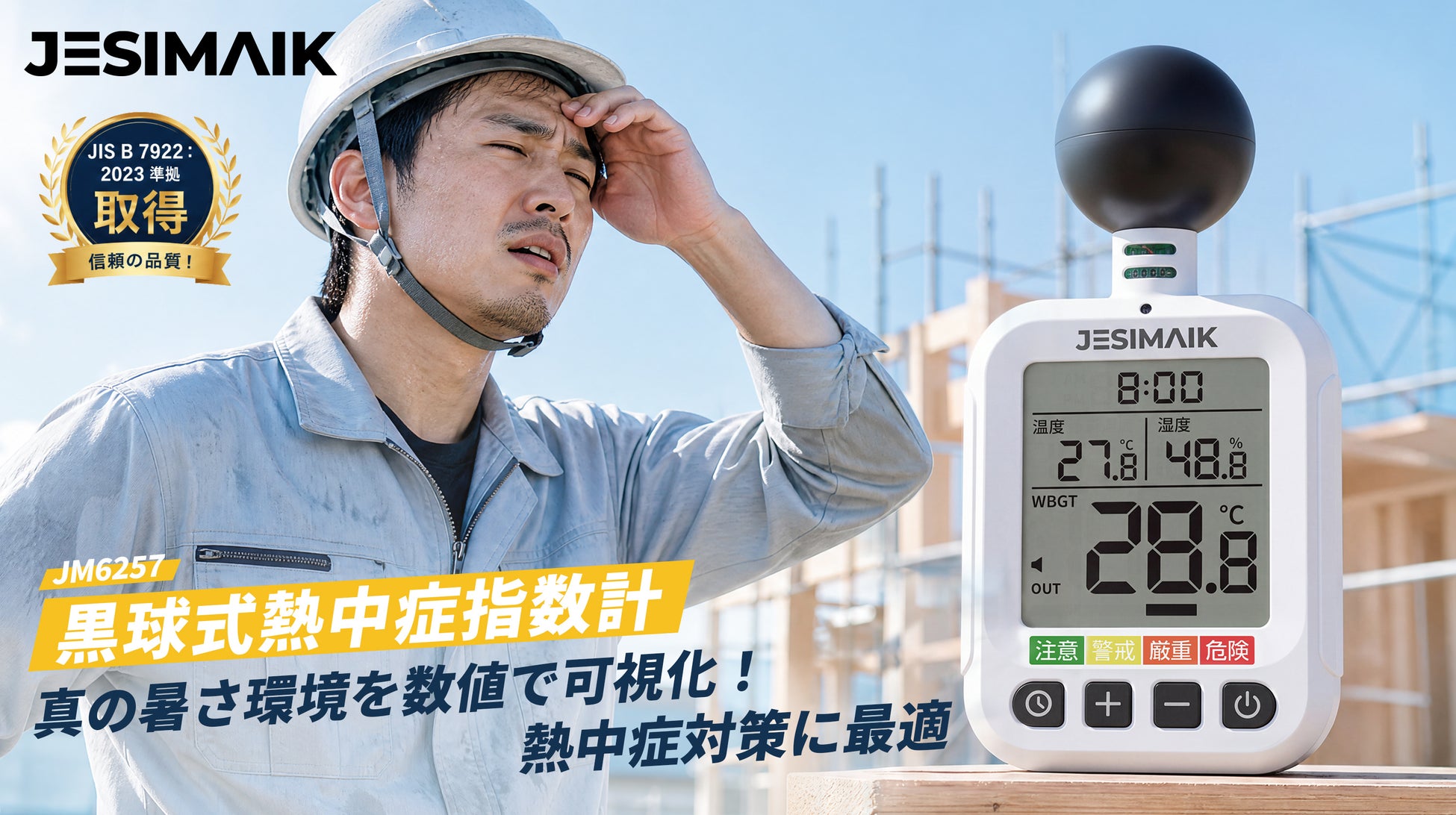 コンパクトでも、地デジもBS/CSもこれ１台！「OVER TIME® 地上・BS・CSチューナー搭載14型液晶コンパクトTV」を発売