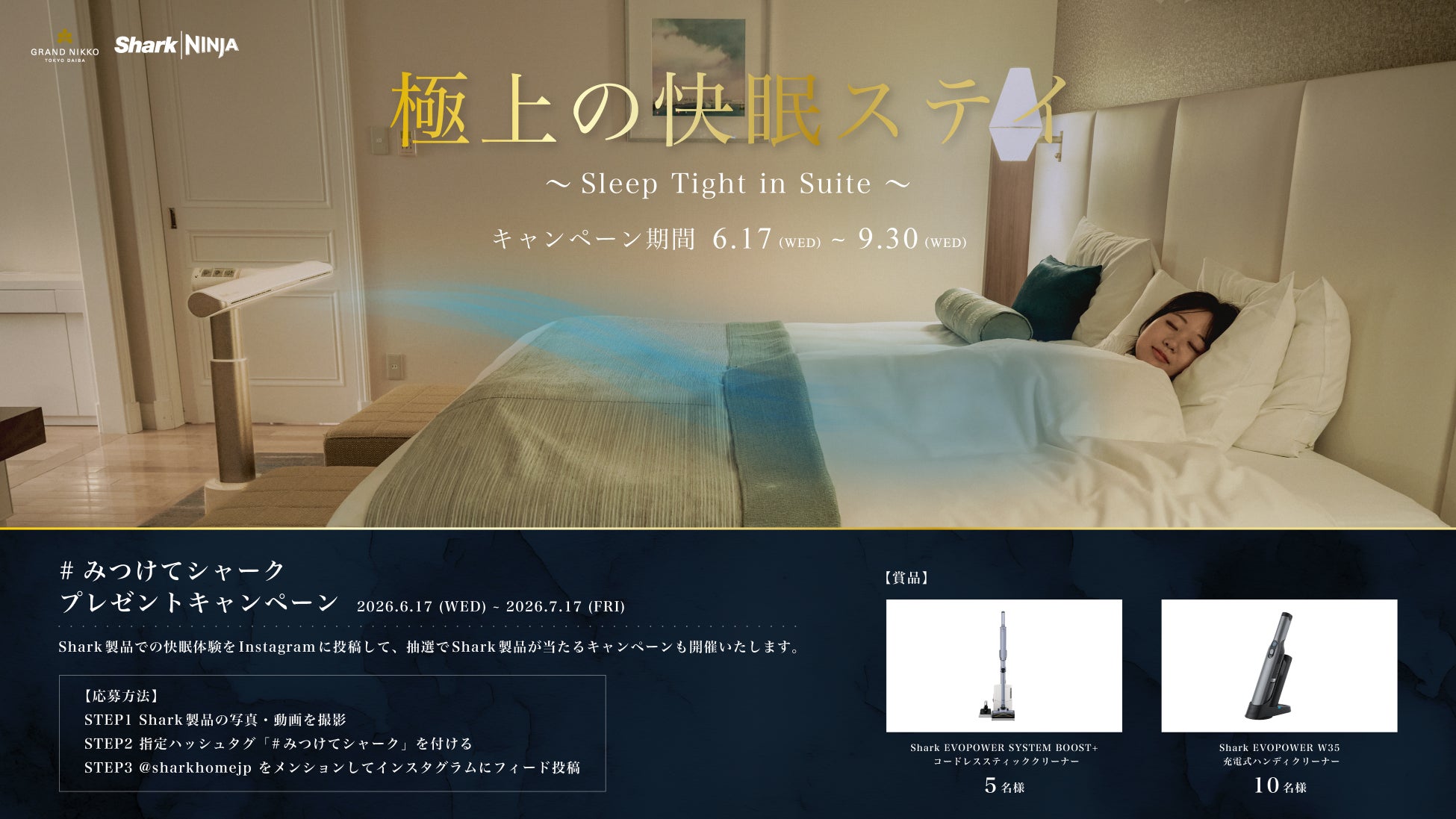 【ついにTikTok Shopで販売開始！】楽天ランキング常連ブランド『ALTENA』の次世代モデル製氷機が上陸！トレンド誌『GoodsPress』掲載でさらに大注目！