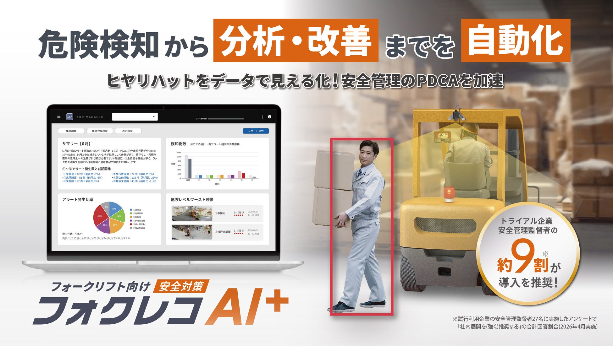アイ・オー・データ、コライティングキャンプ「Creator’s Camp in Yatsugatake」に2年連続協力！継続したクリエイター支援を実施しています