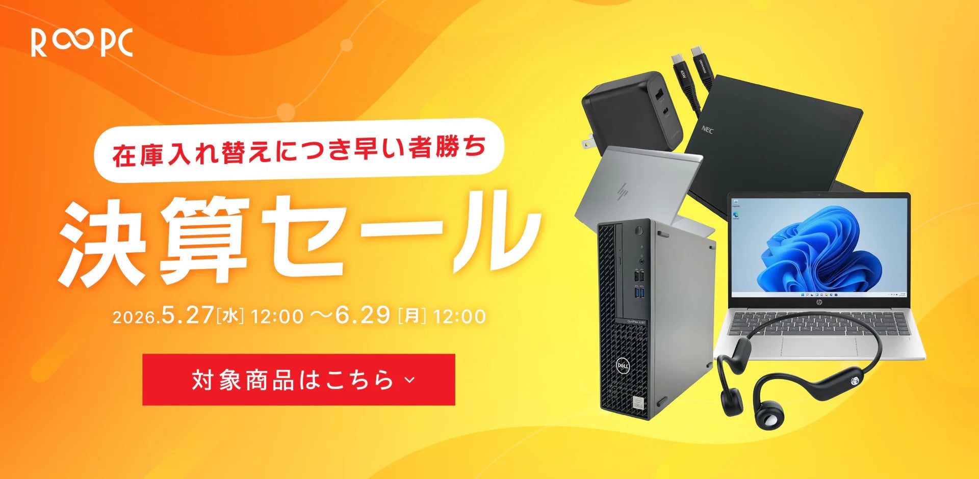 『どこまで許せる？ズボラ掃除展』、来場者969名によるズボラ掃除あるある投票で見えた、令和の“掃除新基準” “ズボラ掃除”は、だらしない掃除ではなく“許せる掃除”へ。