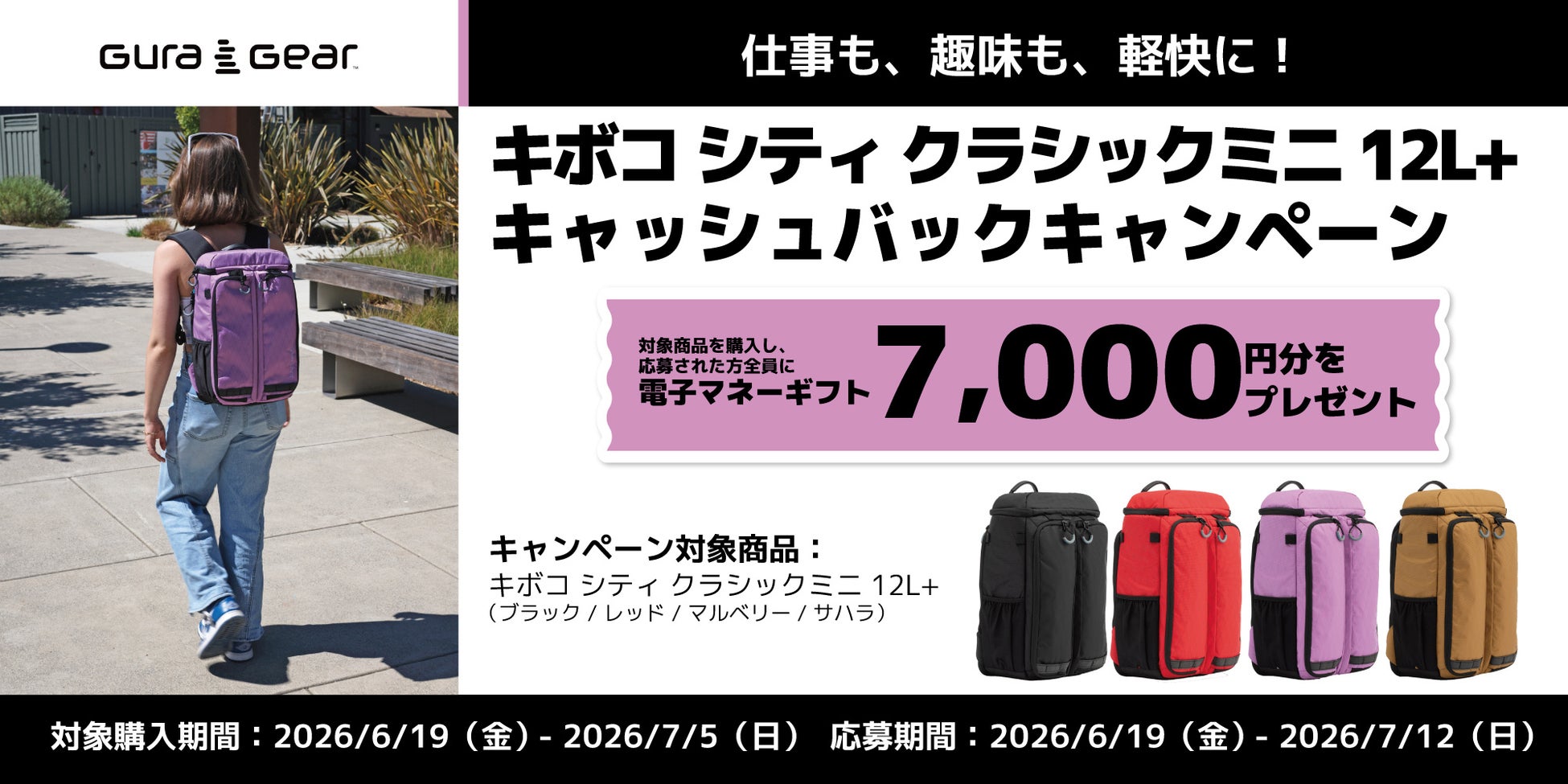 「ZR CFexpressメモリーカードセットキャンペーン」を実施