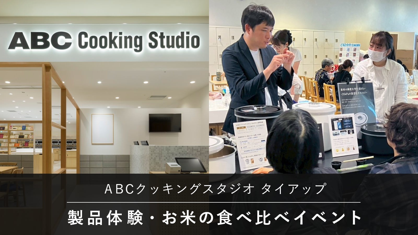 都心最大級の温浴施設「テルマー湯 新宿店」に導入決定！サウナ・温浴施設むけデジタルサイネージ「フロサウナTV」を設置
