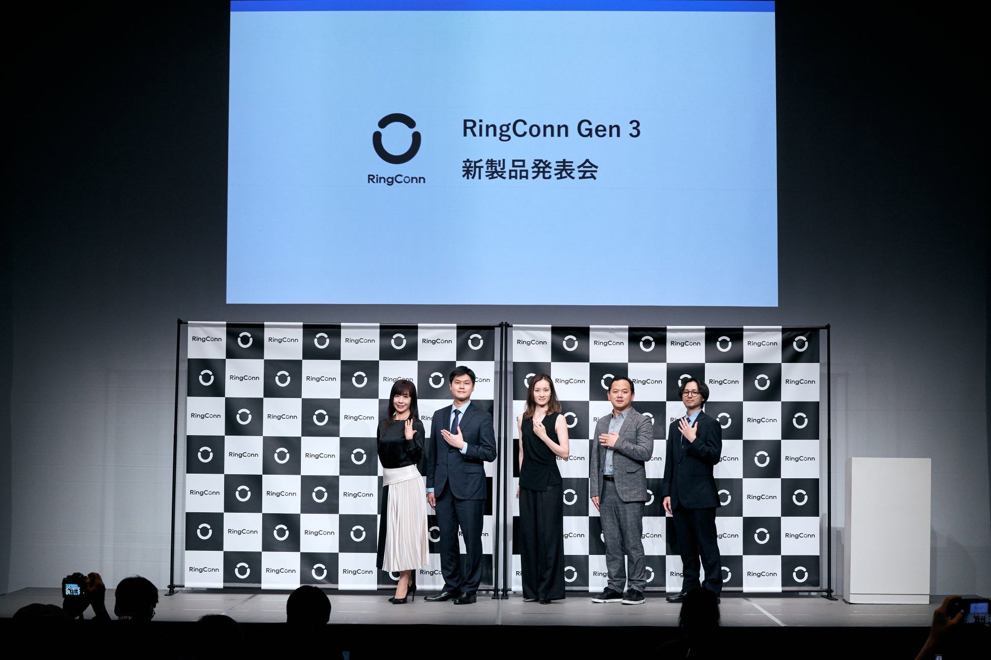 AIヘルスケア開幕。「私の、からだメンター」RingConn、荒川静香氏を起用した発表会を開催し、日本での本格展開を加速