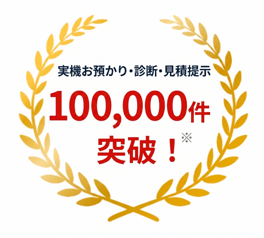 10万円を切るドラム式洗濯乾燥機が進化!価格とコンパクトサイズはそのままに、洗剤自動投入機能を搭載。ニトリ全店で販売開始