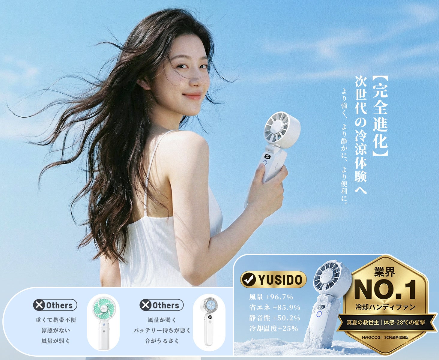 「OTOTEN2026」 6月19日（金）～21日（日）開催