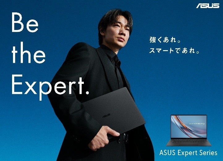 ASUS JAPAN、法人向けPCの新ラインナップを発表 プレミアムビジネスノートPC「ASUS ExpertBook Ultra」、ExpertBookシリーズ、Chromebookの新製品を展開