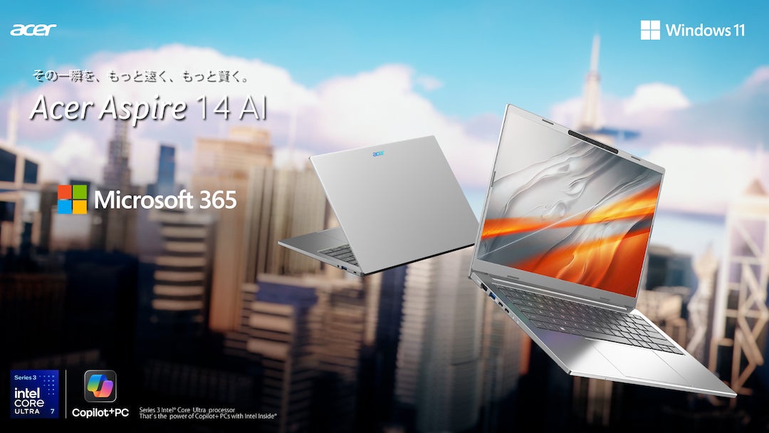 日本エイサー、約1.22kgの軽量ボディに最長約26.5時間駆動を実現したCopilot+ PC「Acer Aspire 14 AI」2モデルを発売