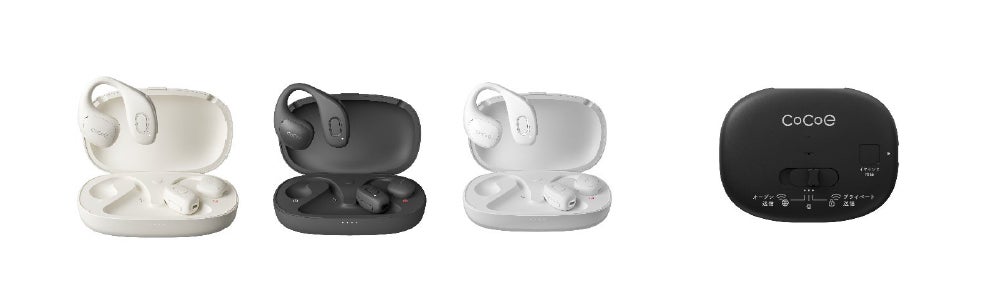 世界初のオープンイヤー型集音器「cocoe Ear」を発売