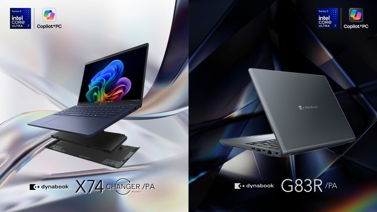 AI利活用を加速する、「Copilot+ PC」に準拠した「インテル® Core™ Ultra プロセッサー（シリーズ3）」搭載モデル拡充