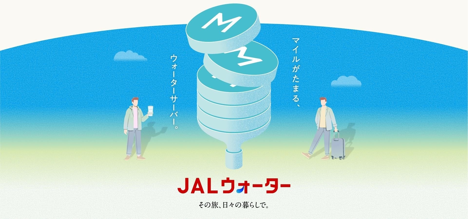 「床丸洗いローラーモップ」搭載!まるで床ごと“洗濯”するような、汚れを残さない清掃力を実現 MOVA「S70 Roller」が7月1日(水)よりオンライン新発売
