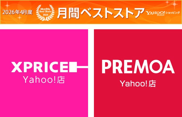 家電ECのXPRICEとPREMOA、2026年4月度の「Yahoo!ショッピング月間ベストストア」の家電、オーディオ、カメラ部門の第3位＆第4位を受賞！