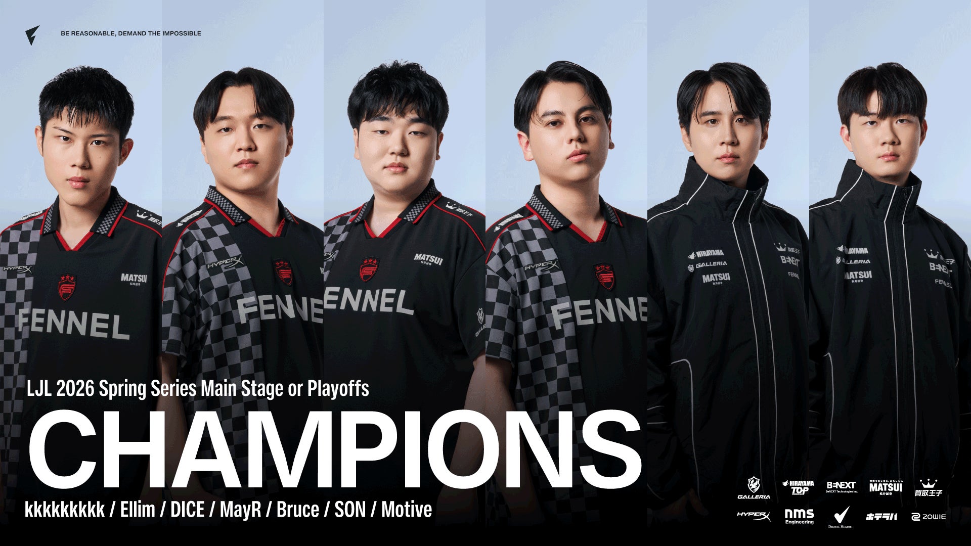 プロeスポーツチーム「FENNEL」League of Legends部門、「LJL 2026 SPRING SERIES」を制し2連覇達成