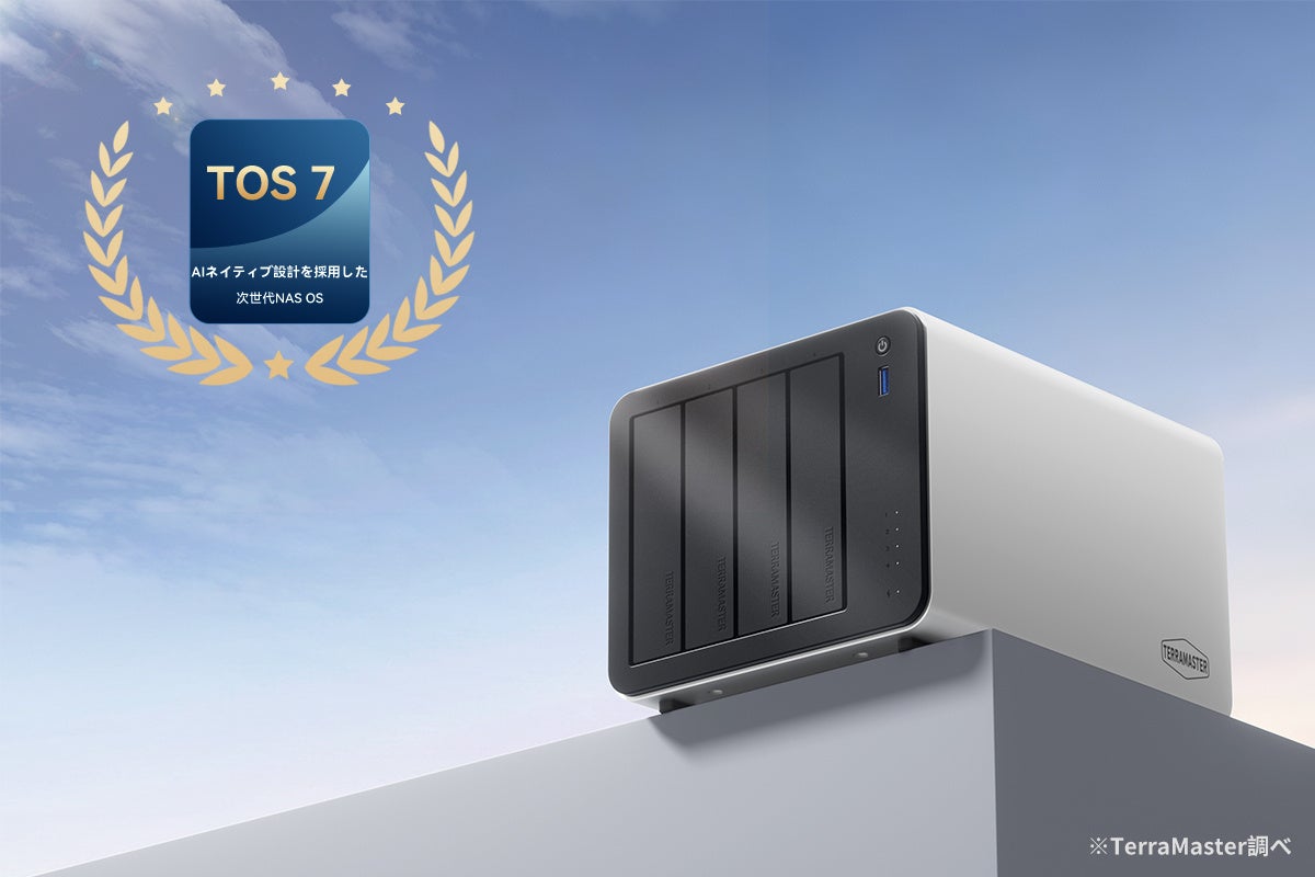最大20％OFF ！ TerraMaster、世界初のAIネイティブNAS OS「TOS 7」搭載の新フラッグシップNAS「F4-425 Pro」を6月23日にグローバル発売