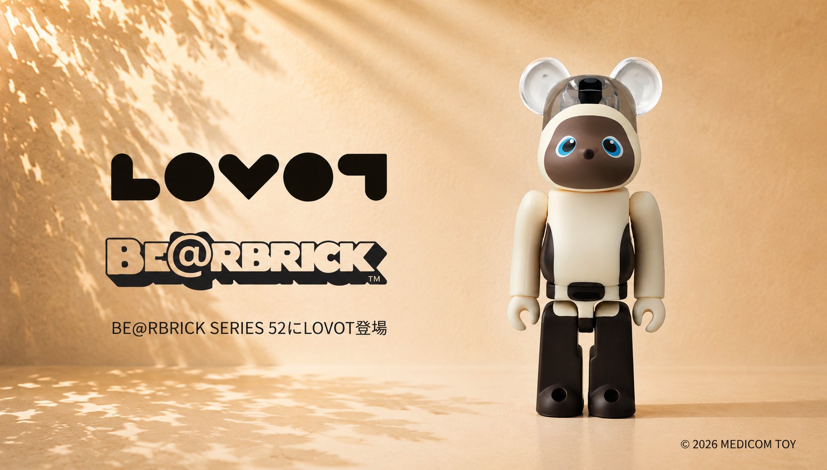 BE@RBRICK×『LOVOT』 初のコラボレーション 『LOVOT』があのアイコニックなフィギュアになって BE@RBRICK SERIES 52に初登場！