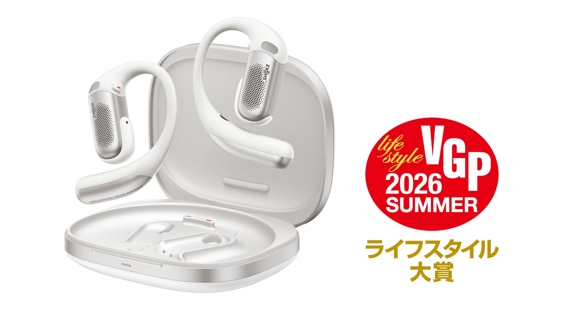 【MATECH】世界最薄クラス6.9mm・半個体電池搭載の超薄型モバイルバッテリーを発売
