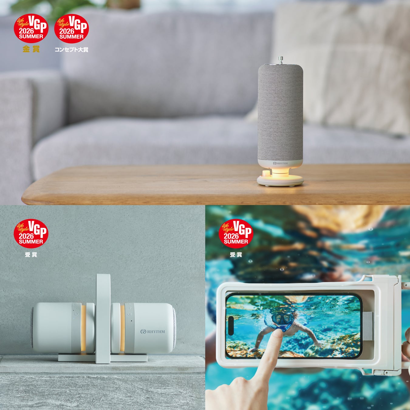 CRANKSPEAKER を含む3商品が「VGP 2026 SUMMER」にて4つの賞を受賞