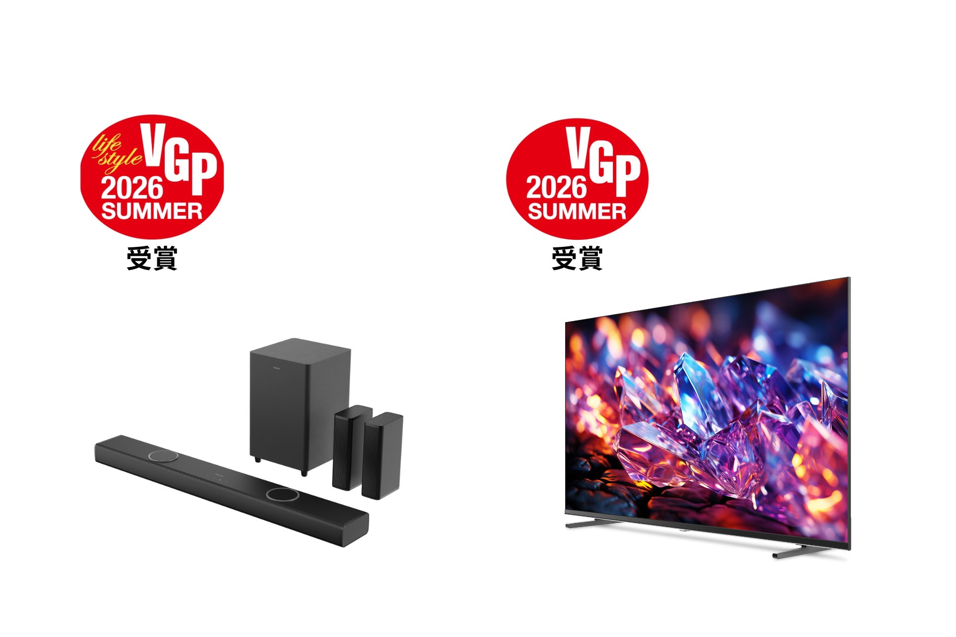 PHILIPSサウンドバー、チューナーレスTVが国内最大級オーディオビジュアル総合アワード「VGP2026 SUMMER」で部門賞を受賞。