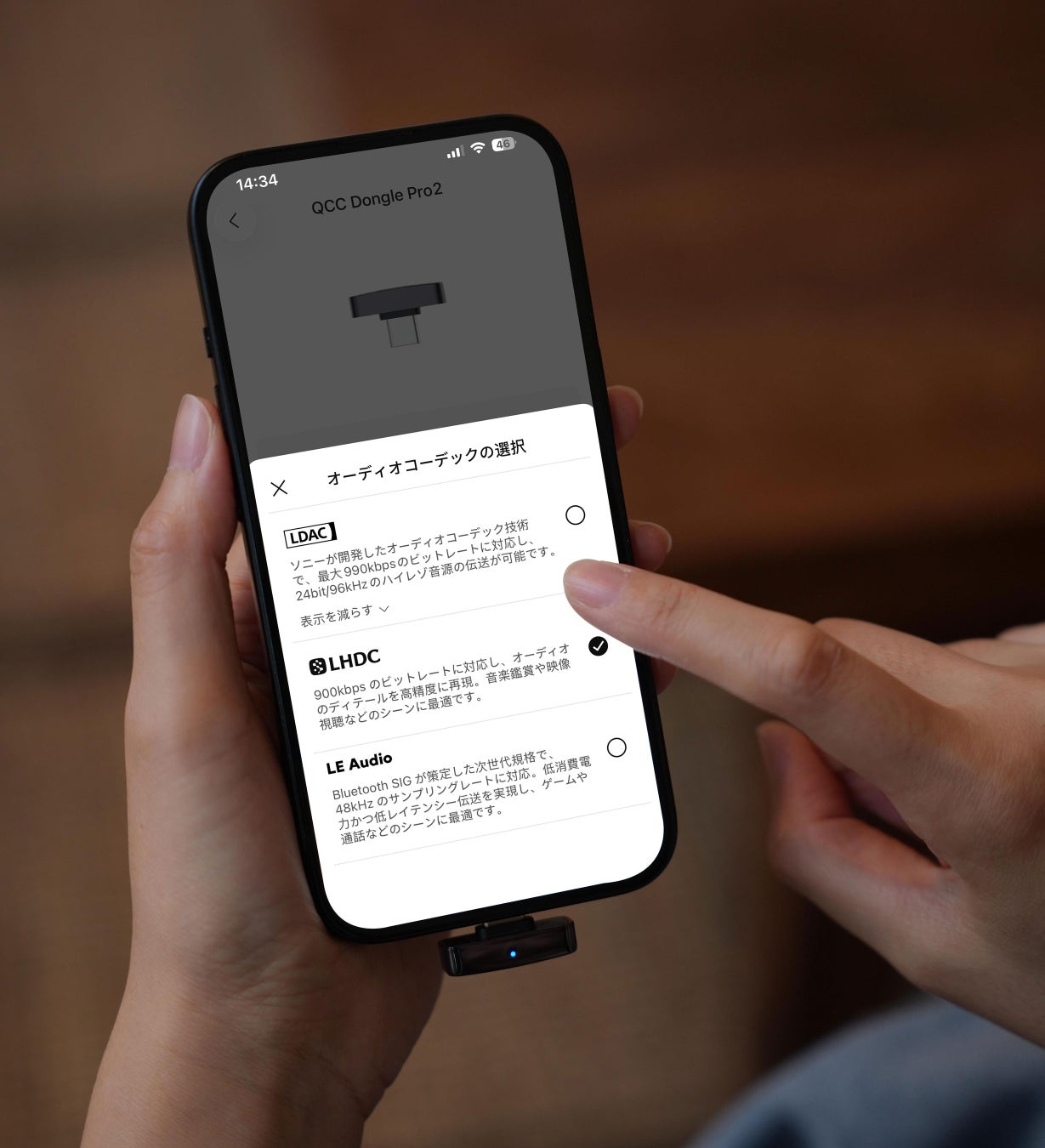 Questyle Japan、QCC Dongle Pro 2 発売日・予約特別価格を発表