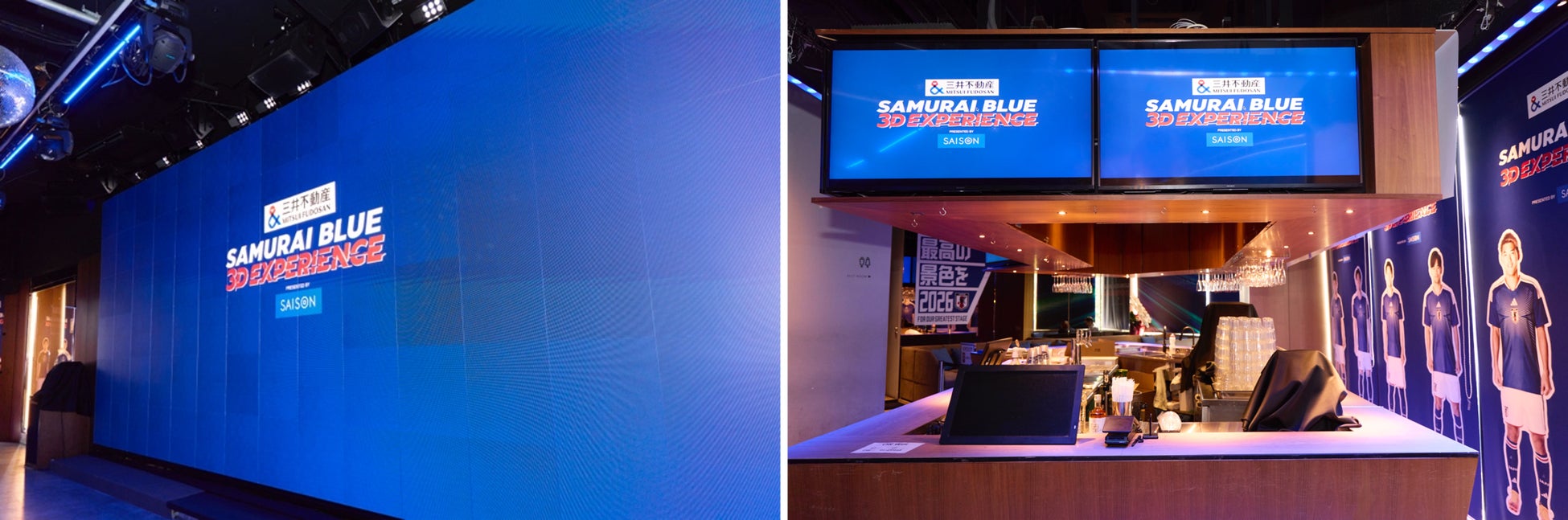 【ExREAL】「三井不動産 SAMURAI BLUE 3D EXPERIENCE Presented by SAISON」にて元サッカー日本代表選手による特別トークショーを開催！