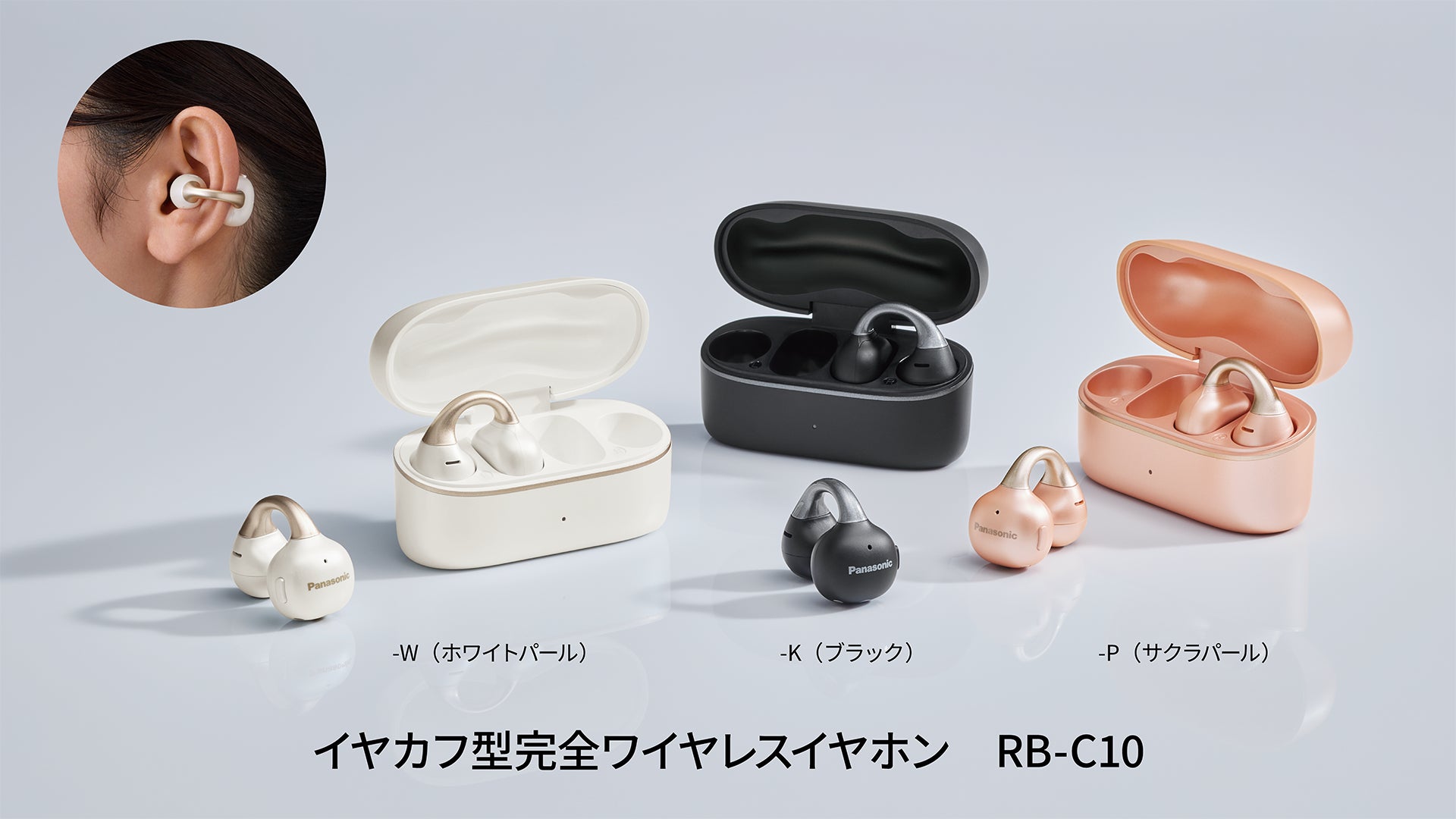その白は、優雅に輝く。「Ploom AURA」に新色の「グレイシャーホワイト」が登場！6月30日より先行発売、7月7日より全国発売